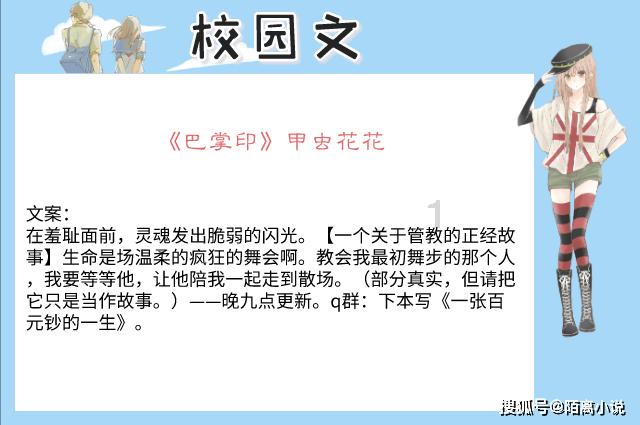 蜈蚣会捕食苍蝇吗？