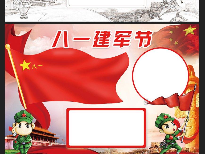 全民烧脑3去广告版
