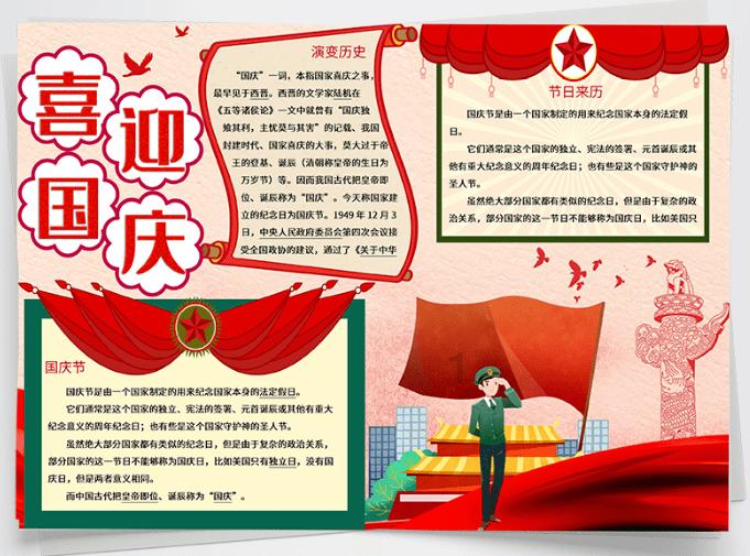 《二十不惑》大宝的很多搭配可爱又显瘦,有哪些值得微胖学生党借鉴?-专注有问必答的平台