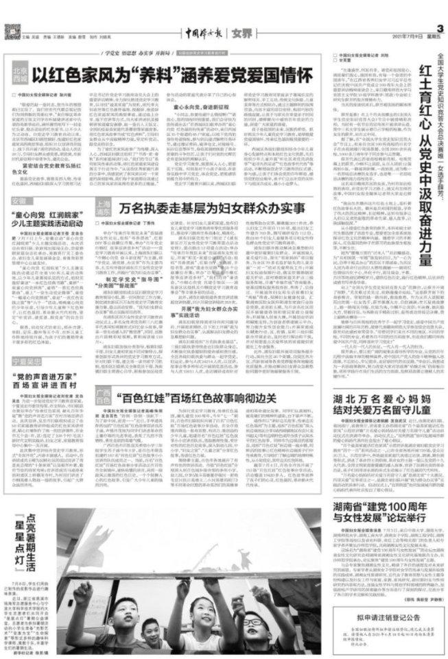在焦作博爱林海中发现竹林七贤亭遗址碑，这是七贤主要活动区域！