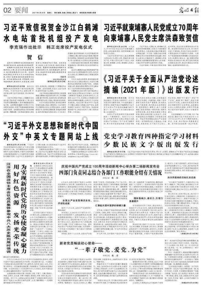 小猫钓鱼游戏龙王版有船